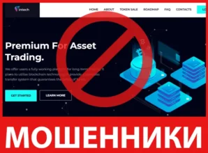 Fintech лицевая сторона скрин