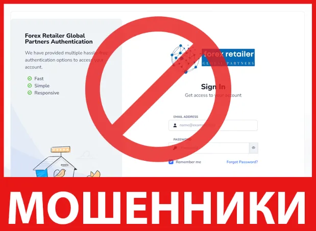 Forex Retailer Global Partners лицевая сторона скрин