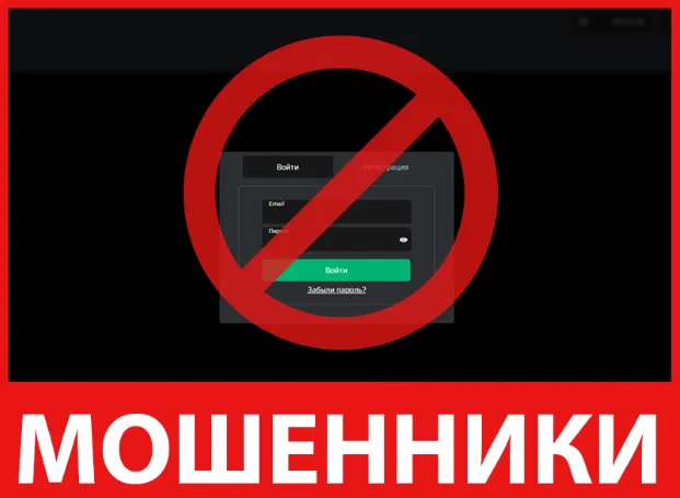 Forteinvest лицевая сторона скрин