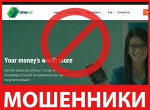 FortunaChain лицевая сторона скрин