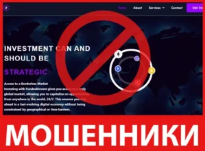 FundeskInvest лицевая сторона скрин