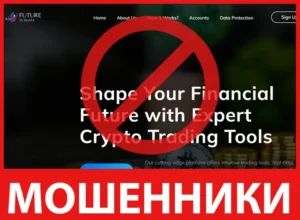 FutureFXTrader лицевая сторона скрин