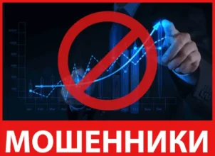 Fx Profitters лицевая сторона скрин