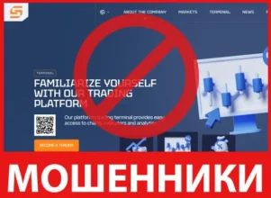 GC Aronica лицевая сторона скрин