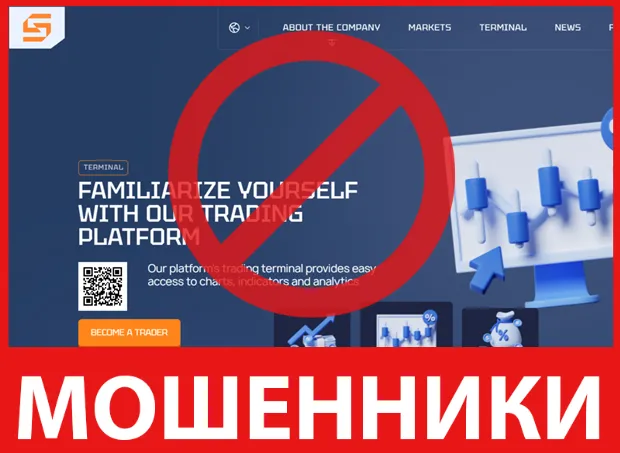 GC Aronica лицевая сторона скрин