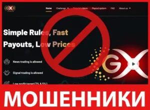 GXI Trading лицевая сторона скрин
