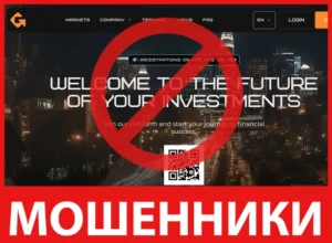 Giavrina лицевая сторона скрин