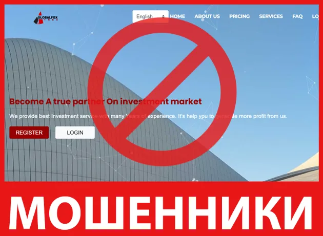 Globalfoxtrex лицевая сторона скрин