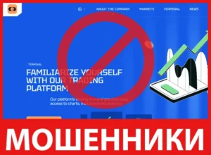 Glorvexa лицевая сторона скрин