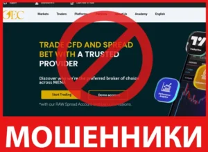 Gold Eagles Company лицевая сторона скрин