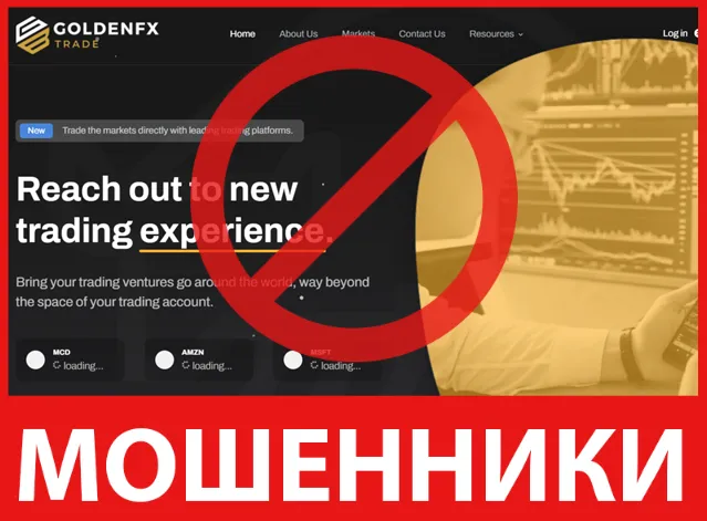 Golden FX Trade лицевая сторона скрин