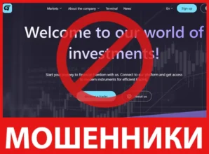 Gorvint лицевая сторона скрин