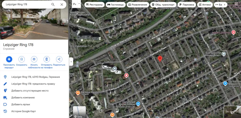 Grand Bitrade 2 скрин