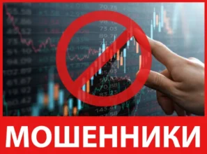 Grand Bitrade лицевая сторона скрин