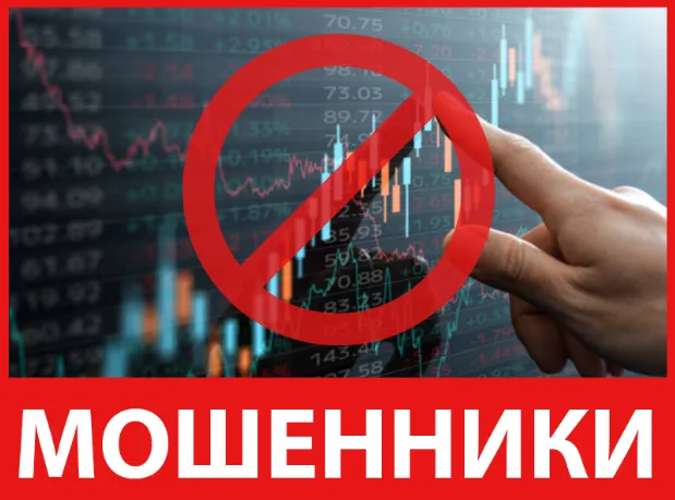 Grand Bitrade лицевая сторона скрин