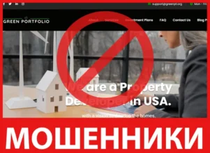 Green Portfolio лицевая сторона скрин