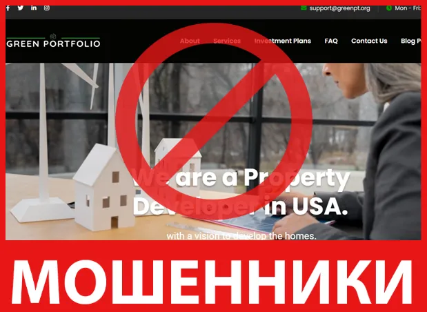 Green Portfolio лицевая сторона скрин