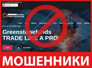 Greenstonefunds лицевая сторона скрин