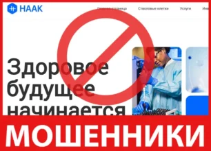 HAAK life лицевая сторона скрин