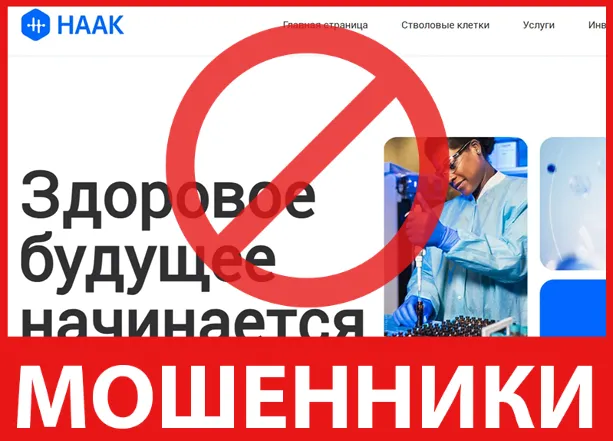 HAAK life лицевая сторона скрин