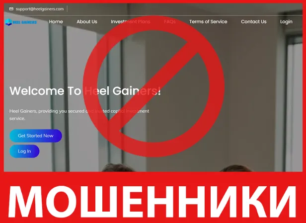 Heel Gainers лицевая сторона скрин