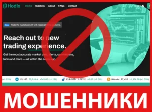 Hodlx лицевая сторона скрин