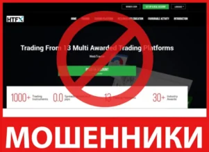 Htfxusvip лицевая сторона скрин