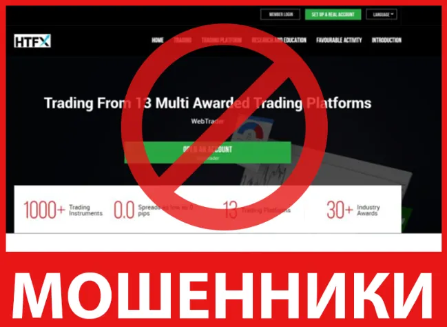 Htfxusvip лицевая сторона скрин