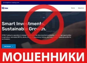 Htrin Trading лицевая сторона скрин