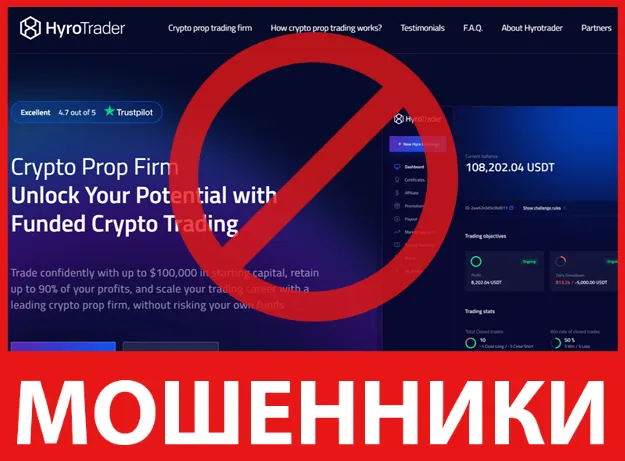 HyroTrader лицевая сторона скрин
