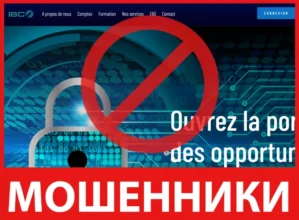 IBC лицевая сторона скрин