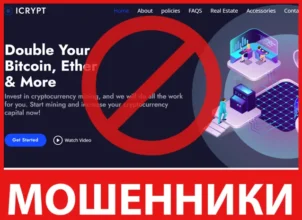 Icrypt лицевая сторона скрин