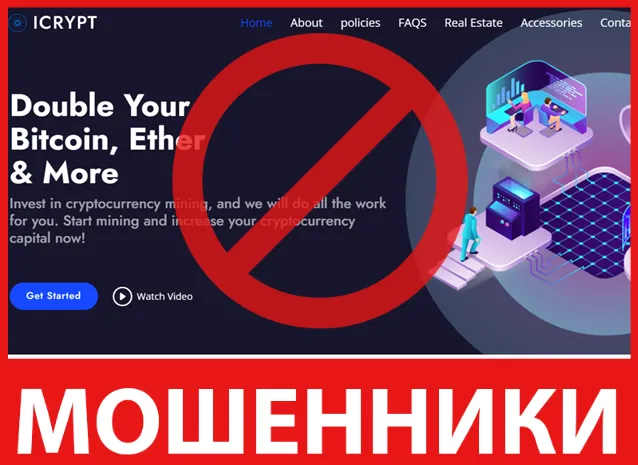 Icrypt лицевая сторона скрин