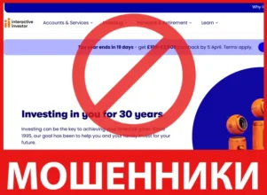 Interactive Investor лицевая сторона скрин