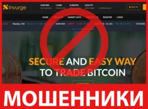 Invurgex лицевая сторона скрин