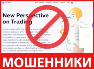 JHC-wcb лицевая сторона скрин