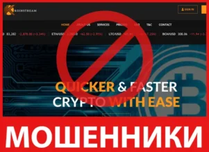 Koinstream лицевая сторона скрин