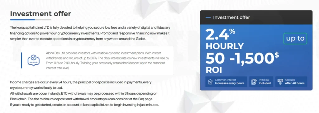 Konacapital 1 скрин