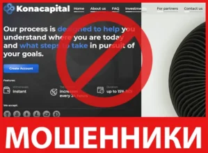 Konacapital лицевая сторона скрин