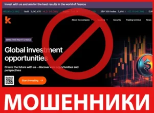 Kulanient лицевая сторона скрин