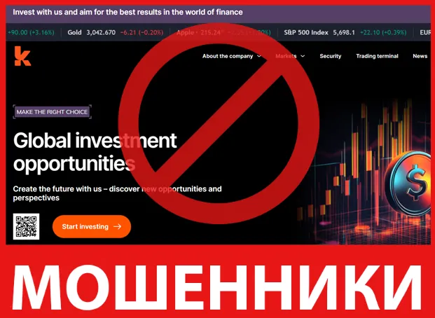 Kulanient лицевая сторона скрин