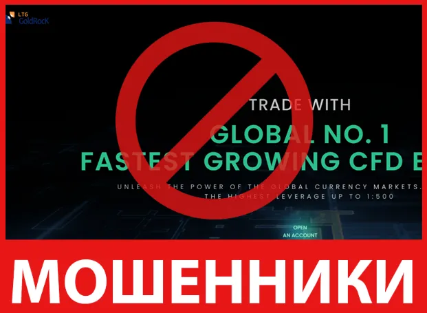 LTG Goldrock Limited лицевая сторона скрин