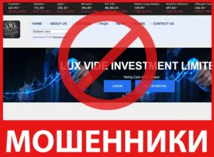 LUX VIDE INVEST лицевая сторона скрин