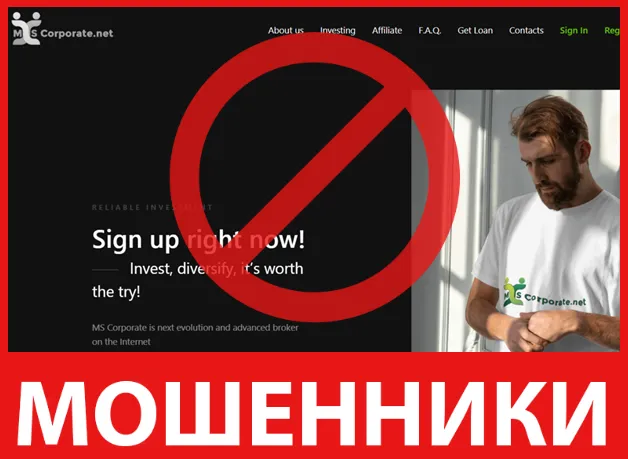 MS Corporate лицевая сторона скрин