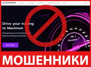 MTrading лицевая сторона скрин