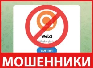MarketglintBot лицевая сторона скрин