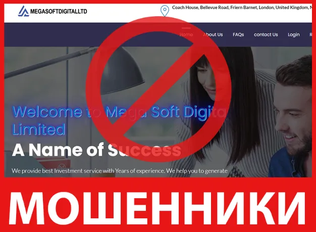 Mega Soft Digita Limited лицевая сторона скрин