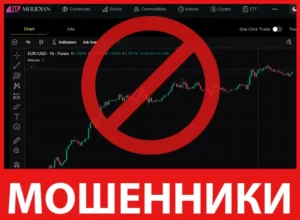 Meridian лицевая сторона скрин