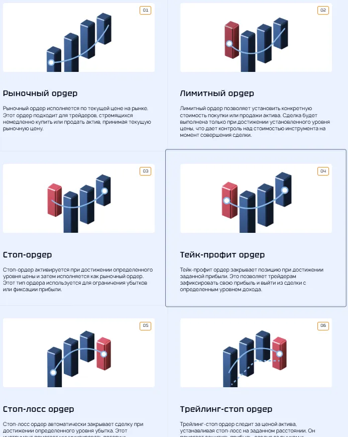 Moravianent 1 скрин