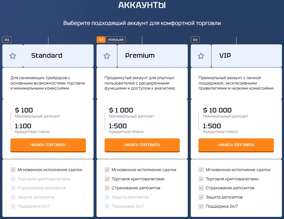 Moravianent 2 скрин